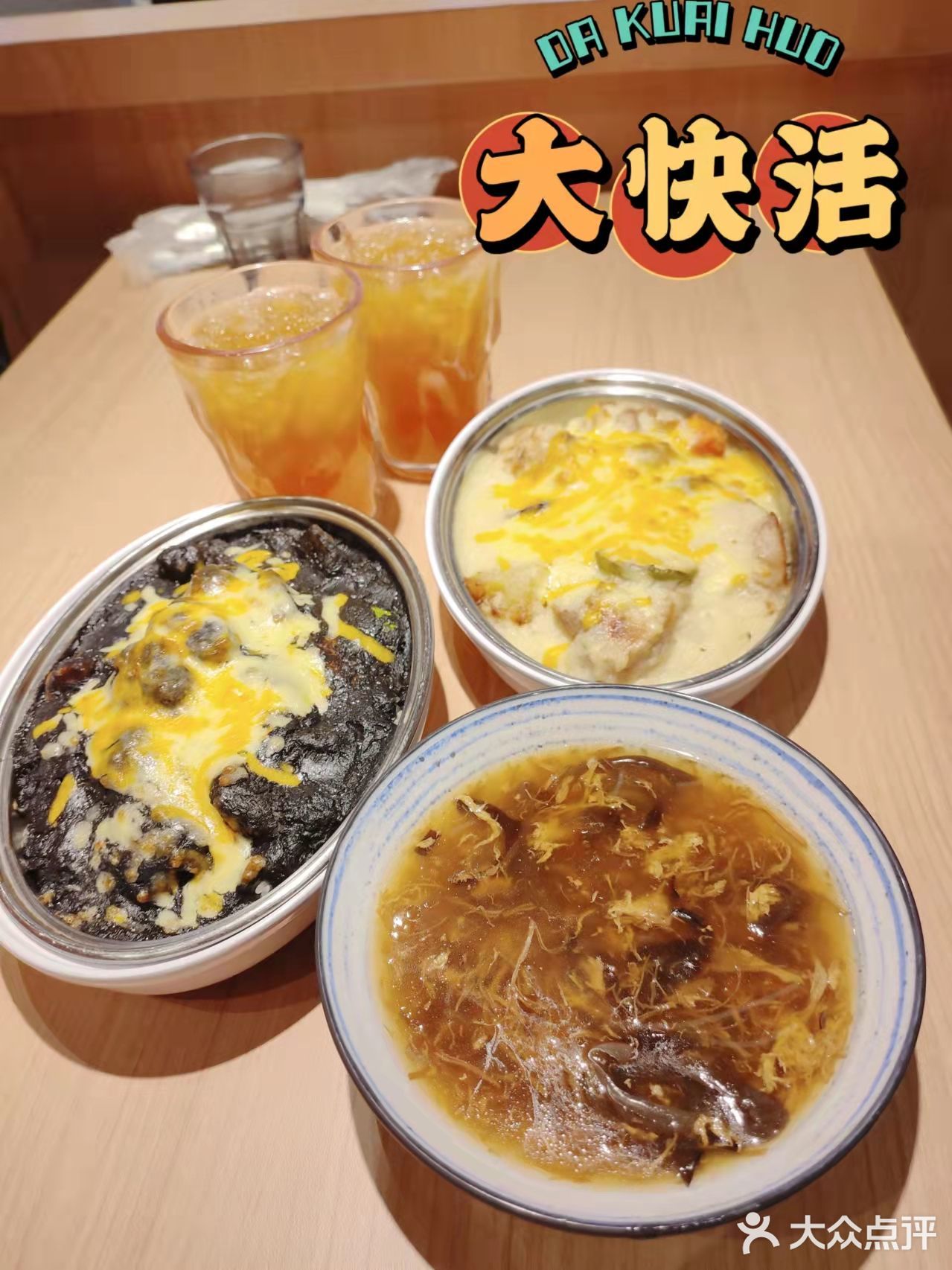 廣州探店｜經典老字號港式快餐☞大快活有新品啦