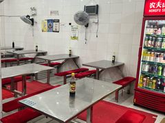 -易记皮肚面(明瓦廊店)