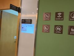 -爱康国宾体检中心(杭州滨江江南大道分院)