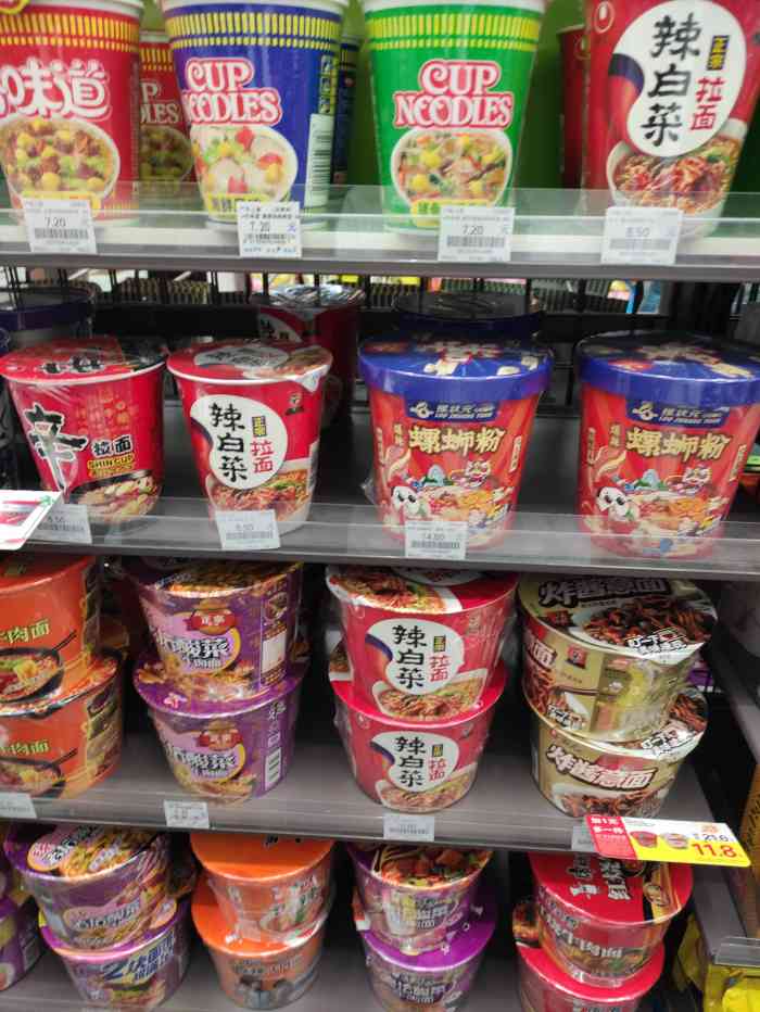 罗森便利店(万达茂店)-"为得月楼酱鸭饭点赞!19.9!算是罗森中.