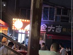 -夏食光安顺小舒冰粉冰浆(甲秀楼店)