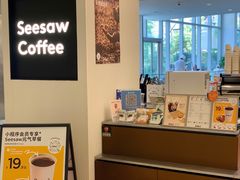 -Seesaw Coffee(上海国金中心店)
