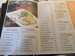 菜单-小和庆·知味(首铸万科店)