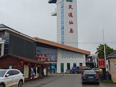 -仙岛湖旅游风景区