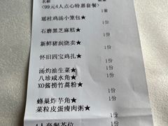 -食为先(广园店)