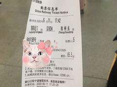 -洛阳龙门站