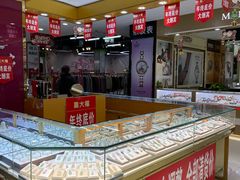 -山西路百货大楼