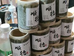 -凤城·食都