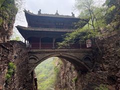 -苍岩山风景名胜区