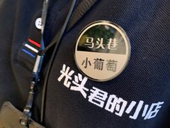 -马头巷·食景园(苏州总店)