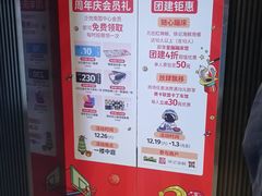 -红辣椒·川菜·火锅(大洋中心店)