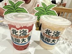 -椰椰大吉(侨港店)