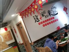 大堂-李老哈·东北菜(宋园路店)