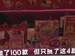 -K22.酸奶草莓(烟台芝罘店)