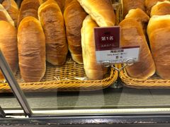 海盐牛角包-山崎面包(百联世纪店)