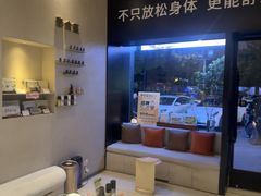 -泰合玺·精油疗愈 SPA(南京河西万达店)