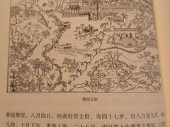 -二楼南书房