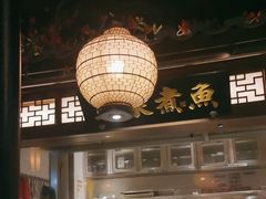 -佬麻雀·剁椒鱼头(京基KK One店)