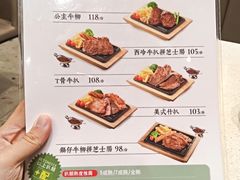 -香港新发烧腊茶餐厅(水围店)