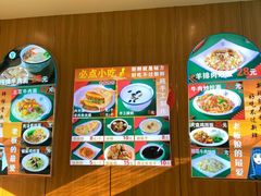 -伊北味·清真青海拉面村(延安路店)