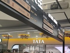 -野人先生Gelato(上海长宁龙之梦店)