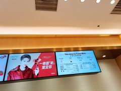 -哈根达斯(武汉天地店)