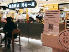 -蔡澜点心·粤菜(西单大悦城店)