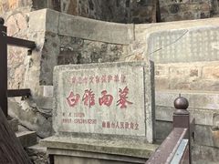 -狼山风景名胜区