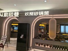 -汇德隆银隆