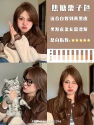 点击看大图 -LJOY丽锦造型·烫发染发