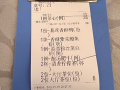 -鹭园酒家·四十年老字号