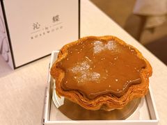 -沁蝶 Butterfly Patisserie甜品蛋糕(北京瑰丽酒店)