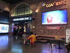 -CGV影城(金银潭激光IMAX店)