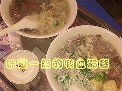 小心情2163-苓记南京鸭血粉丝.皮肚面(县东巷店)