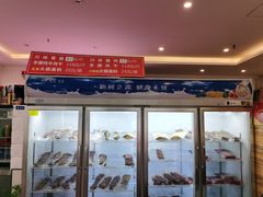 门面-鸿运兔·手撕烤兔(天府广场店)