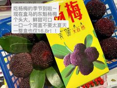 -盒马鲜生(皇庭广场店)