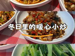 -老街鱼嘴巴(坡子街老店)