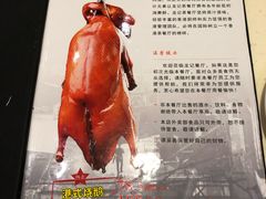 -龙记香港茶餐厅(久光百货店)