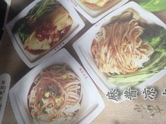 -魏家凉皮(北京南站店)