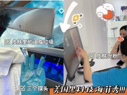 -时光海科学美肤中心