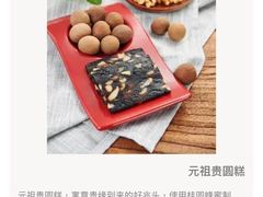 -GANSO元祖食品(双井店)