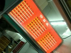 -大富贵(江西中路店)