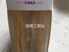 -GANSO元祖食品(滨湖万达店)