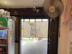 -天妇罗内顺田(罗湖店)