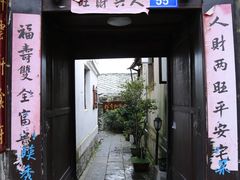-安顺旧州古镇