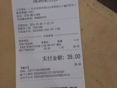 -百安居装修建材卖场(南山店)