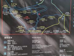 -西樵山风景名胜区-天湖公园