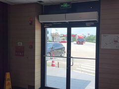-麦当劳(常山服务区得来速店)