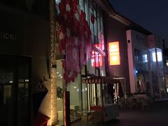门面-乐纯(苹果社区店)