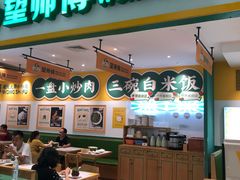 -巴黎春天(浦建店)